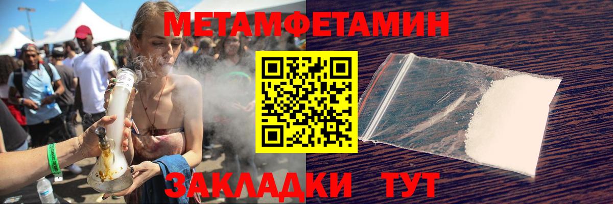 ссылка на мегу онион  Amphetamine 98%  Вход с VPN  Россошь  АМФЕТАМИН 
