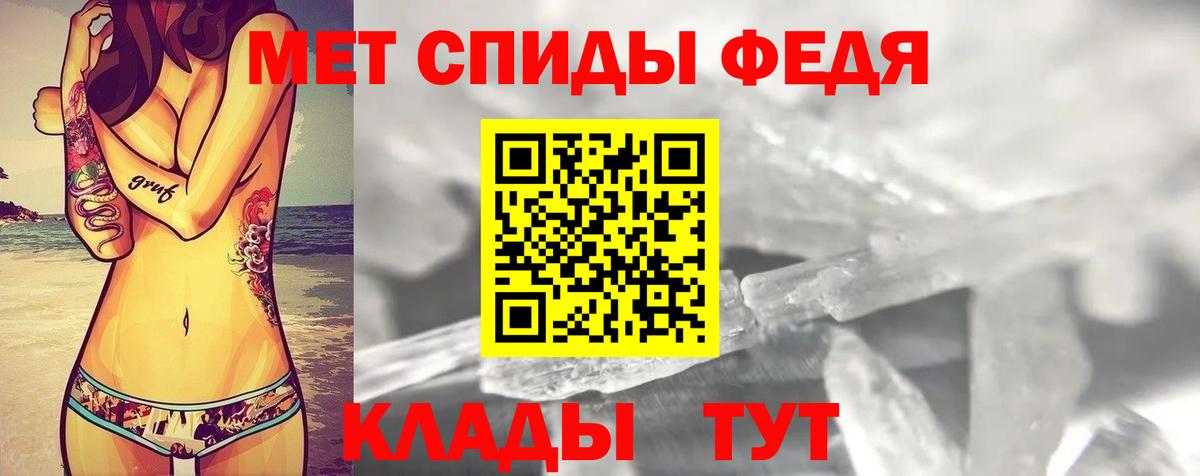 Amphetamine 98% Россошь