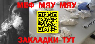 прущая мука Камень-на-Оби