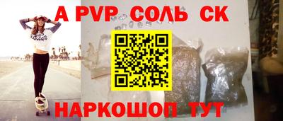 скорость Бузулук