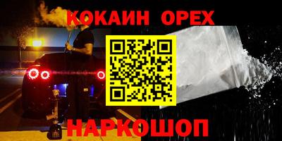 скорость Бузулук