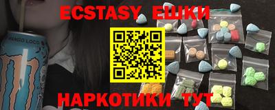 скорость Бузулук