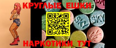 прущая мука Камень-на-Оби