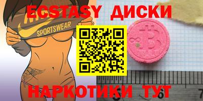 скорость Бузулук