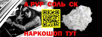 apvp Бугуруслан
