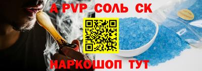 скорость Бузулук