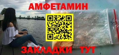 кристаллы Каменск-Шахтинский