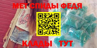 скорость Бузулук