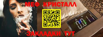 кристаллы Каменск-Шахтинский