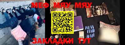 прущая мука Камень-на-Оби