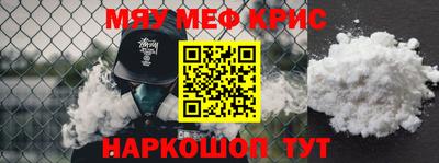 кристаллы Каменск-Шахтинский