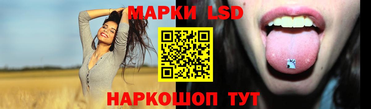 LSD-25 экстази ecstasy  Лсд 25 экстази  Россошь  Вход с VPN 