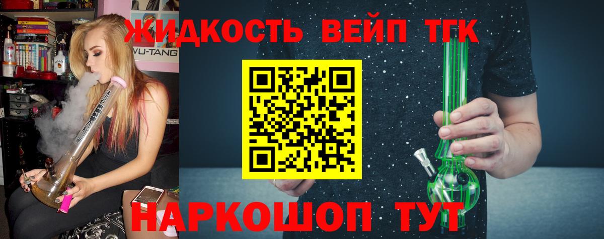 ТГК Wax  Дистиллят ТГК концентрат  хочу наркоту  Вход с VPN  Россошь 